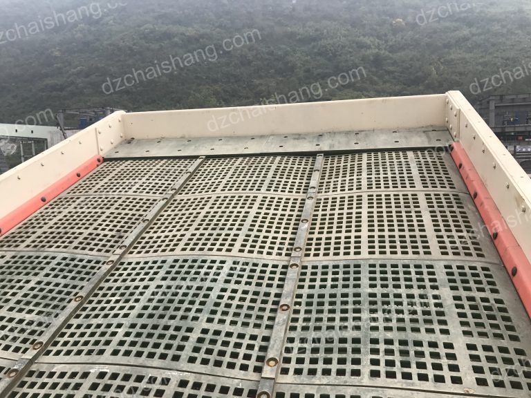 used vibrating screen